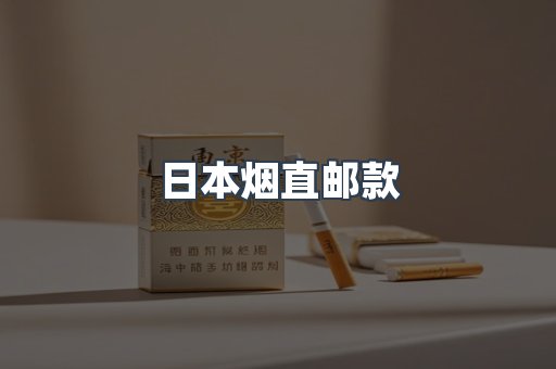 越南香烟系列